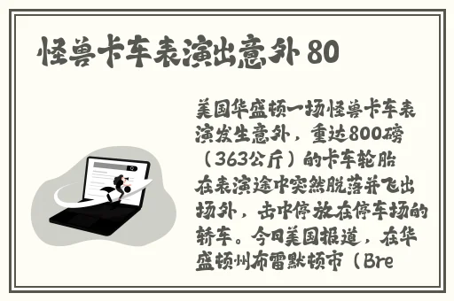 久久久精品波多野结衣AV