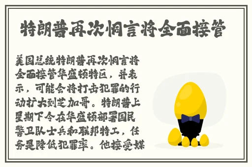姐姐的朋友5免费观看