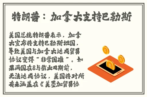 技拔萝卜不盖被子