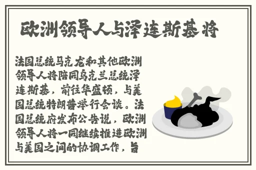激情办公室双燕